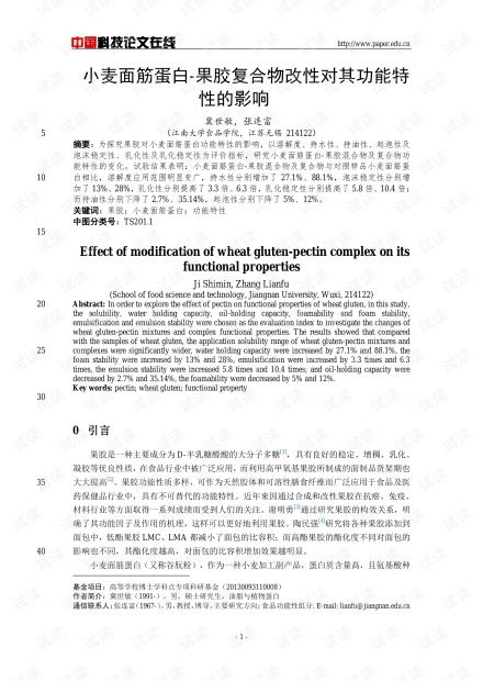 《文明7》腓特烈特性解析：揭秘独特效果全览