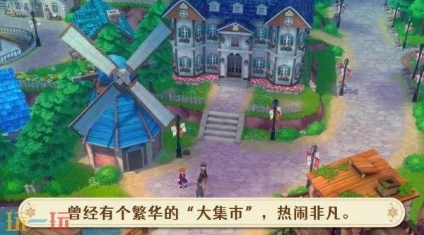 《风之繁华集市》角色好感度攻略：生日礼物大揭秘