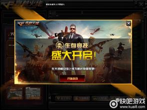 《圣歌》测试服来袭！揭秘全新游戏玩法与策略