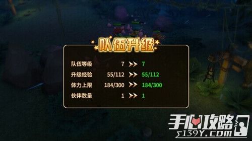 《光与影33号》全自动刷级攻略：高效流构筑揭秘