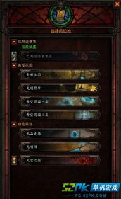 《暗黑3》国服和谐定局，外服回归惊喜连连