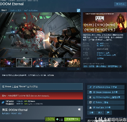 又一3A平史低！Steam超神折扣游戏,错过拍大腿！