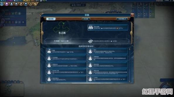 《文明7》宝藏舰队攻略：高效建造指南