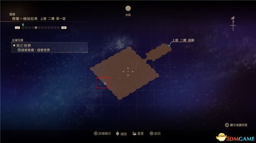 《鸣潮1.4版本暂星攻略：高效采集路线揭秘》