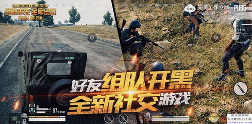 《绝地求生》十一连冠霸屏，销量狂飙！