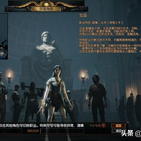 《流放之路2》S3女巫开荒神级技能搭配攻略