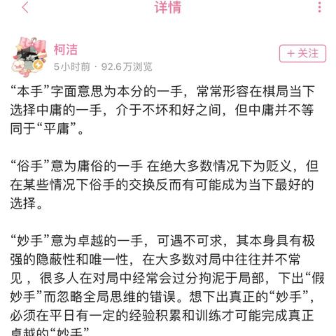 文心一言免费体验！史上最强AI对玩家游戏有啥用?