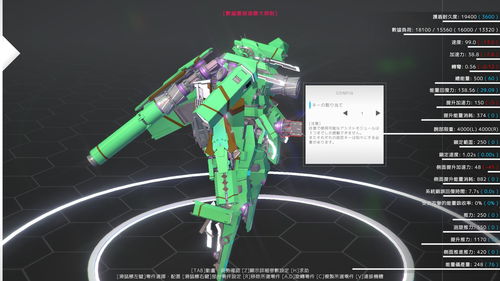 FBC:Firebreak实机预告深度解析