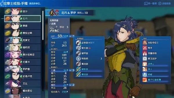 《火焰纹章结合》超难外传攻略：高效打法揭秘