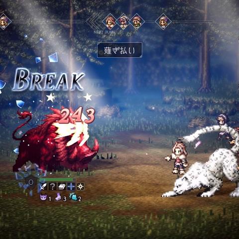 《霸者之路：每日必做，解锁歧路旅人大陆秘境》