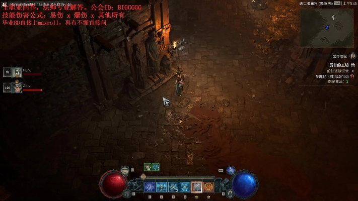 《暗黑4》轻松100层冰霜吞噬流BD攻略，速成高玩！