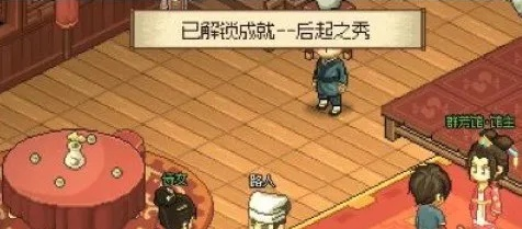 《大侠立志传》顾倾城群芳馆谜题攻略：破解秘籍大揭秘！