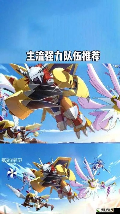 数码宝贝源码电击队阵容搭配攻略[图解]