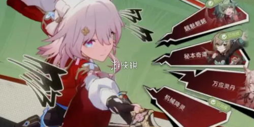 《崩坏星穹铁道》青雀辩论：初花习剑录攻略解析