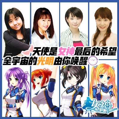 《四女神Online》发售倒计时！抢先体验试玩演示震撼来袭