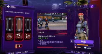 《混乱特工》剧情全解析：攻略视频攻略汇总