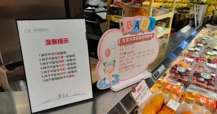 3月10日起,胖东来未实名认证会员无法购物,像游戏卡关咋破?