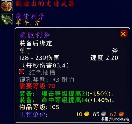 魔兽怀旧服大改团本掉落翻倍，BIS饰品双开攻略揭秘！