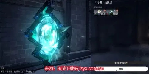 《崩坏星穹铁道》凝滞虚影掉落物升级解析：难度提升全揭秘