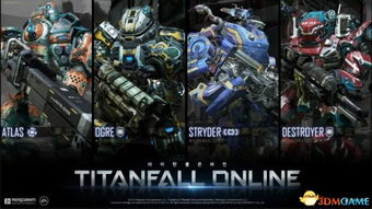 《泰坦陨落》Beta测试突然取消！官方原因揭秘