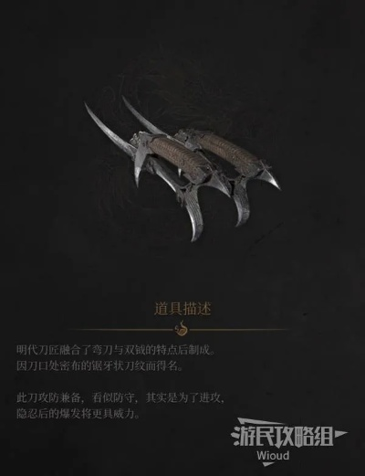 《明末渊虚之羽》鲁密长枪攻略：快速获取方法揭秘