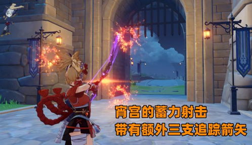 《原神》提纳里突破必备：高效获取材料攻略