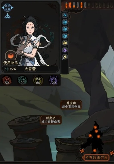 《太吾绘卷》然山符琴Build攻略：独家升级秘籍，助你轻松登顶巅峰