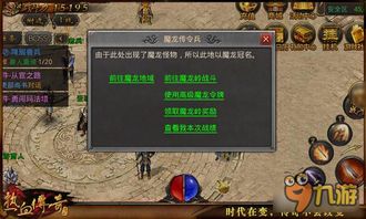 《太吾绘卷》后期高效刷声望秘籍：解锁无限财富之道