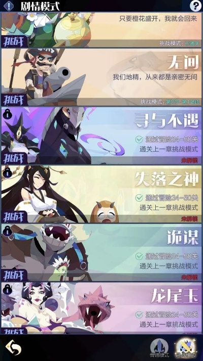 《召唤与合成2》公测新升级！独家揭秘全新合成规则与玩法革新