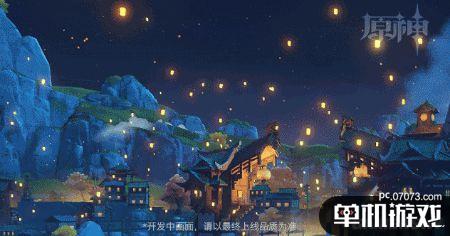 《原神》海灯节风筝家具攻略：独家获取方法大揭秘