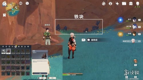 《原神》紫晶宝藏拍照圣地揭秘！第五日寻宝攻略大放送