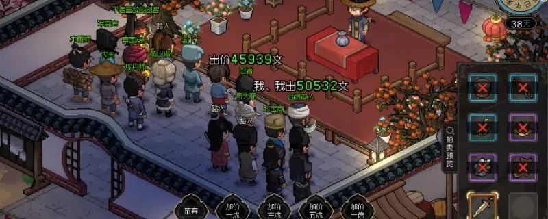 《大侠立志传》甲级萧笑傲江湖攻略：轻松获取方法揭秘