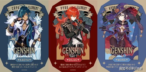 《原神》联动太空狼人杀福利大放送！派蒙粉丝专属惊喜来袭