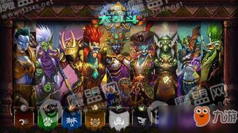 《炉石传说》元素法卡组攻略：打造无敌元素法师！