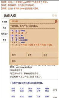 江湖十一秘宝坐标速查！全秘宝位置大揭秘