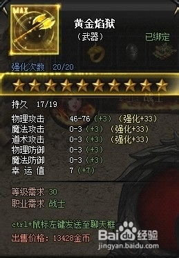 《光与影33号》眩晕助力符纹攻略：快速获取技巧揭秘