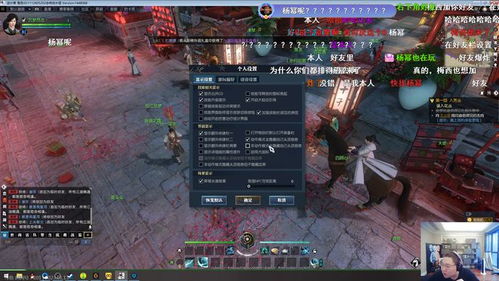 《逆水寒》老兵服打本攻略：揭秘玄机最强打法