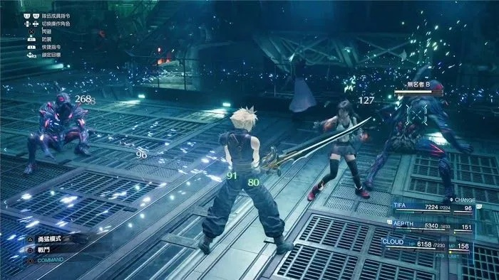 《FF7重制版》全敌招式一览：解锁秘籍，招式全收录