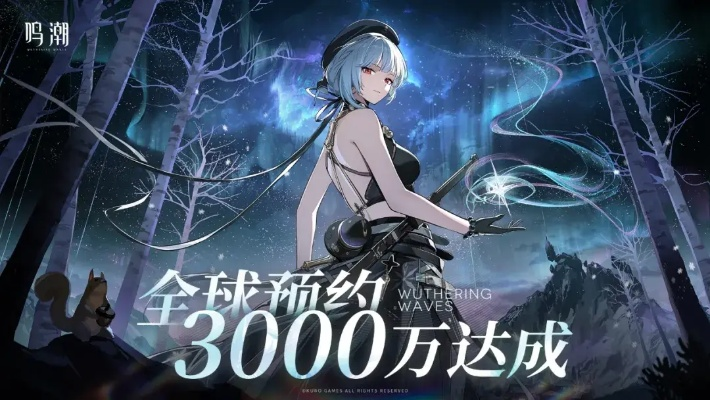 《鸣潮》双爆收益曲线深度揭秘：攻略解析！