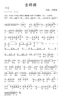 《动物井》传送曲谱大汇总！独家秘籍，必看攻略！