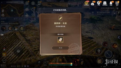 《星空开锁器攻略：高效解锁技巧揭秘》