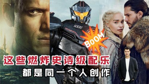 光与影,33号远征队音乐特辑,绝美女声史诗感如何拉满?