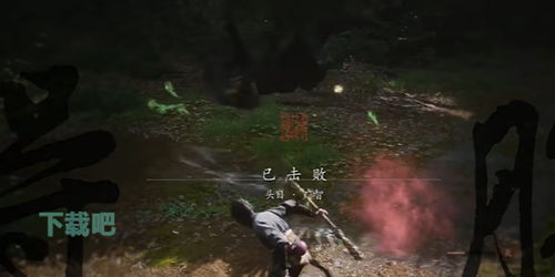 《黑神话悟空》广智实战攻略：高效打法解析