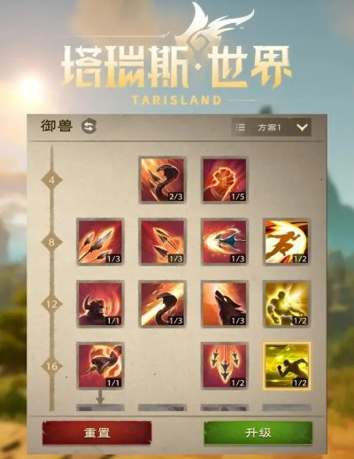 《塔瑞斯世界》110特殊词条掉落全解析！独家盘点！