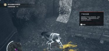 《刺客信条：枭雄》惊悚揭秘！开膛手杰克视频赏抢先看