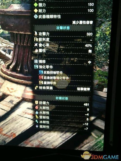 《流放之路2》佣兵步枪流技能搭配攻略，实战推荐！