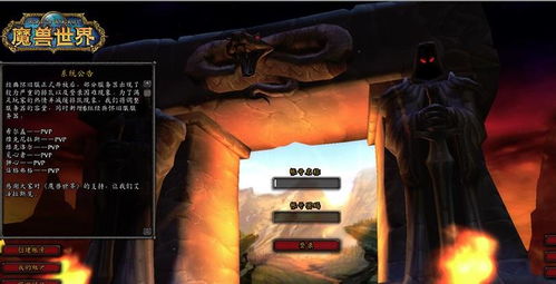 《目击者》FC版：经典重燃，怀旧玩家必玩！