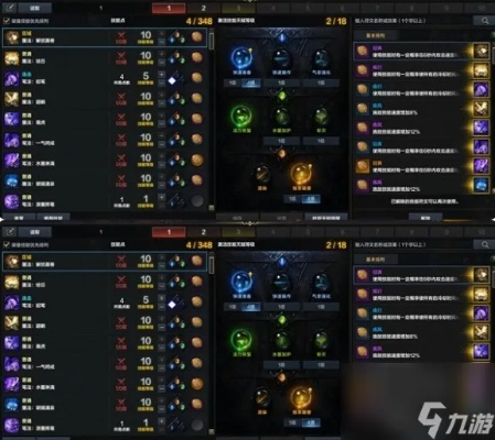 《命运方舟》墨灵加点攻略：三脚架选择与辅助技巧揭秘