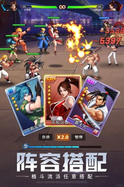 《口袋激斗》Steam抢先体验：SNK经典格斗新篇章