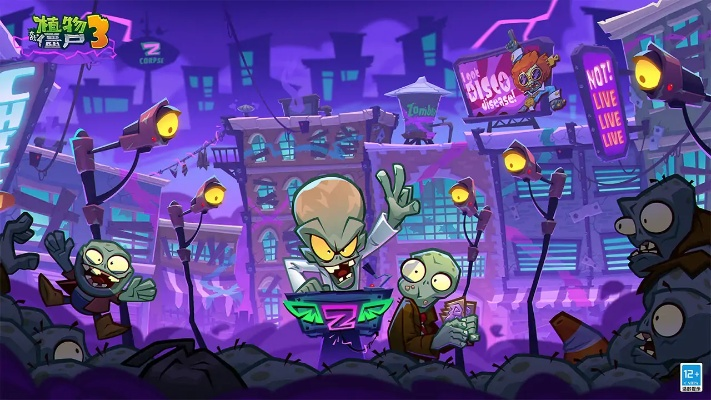 《植物大战僵尸3》免费大放送！8月20日等你来战！